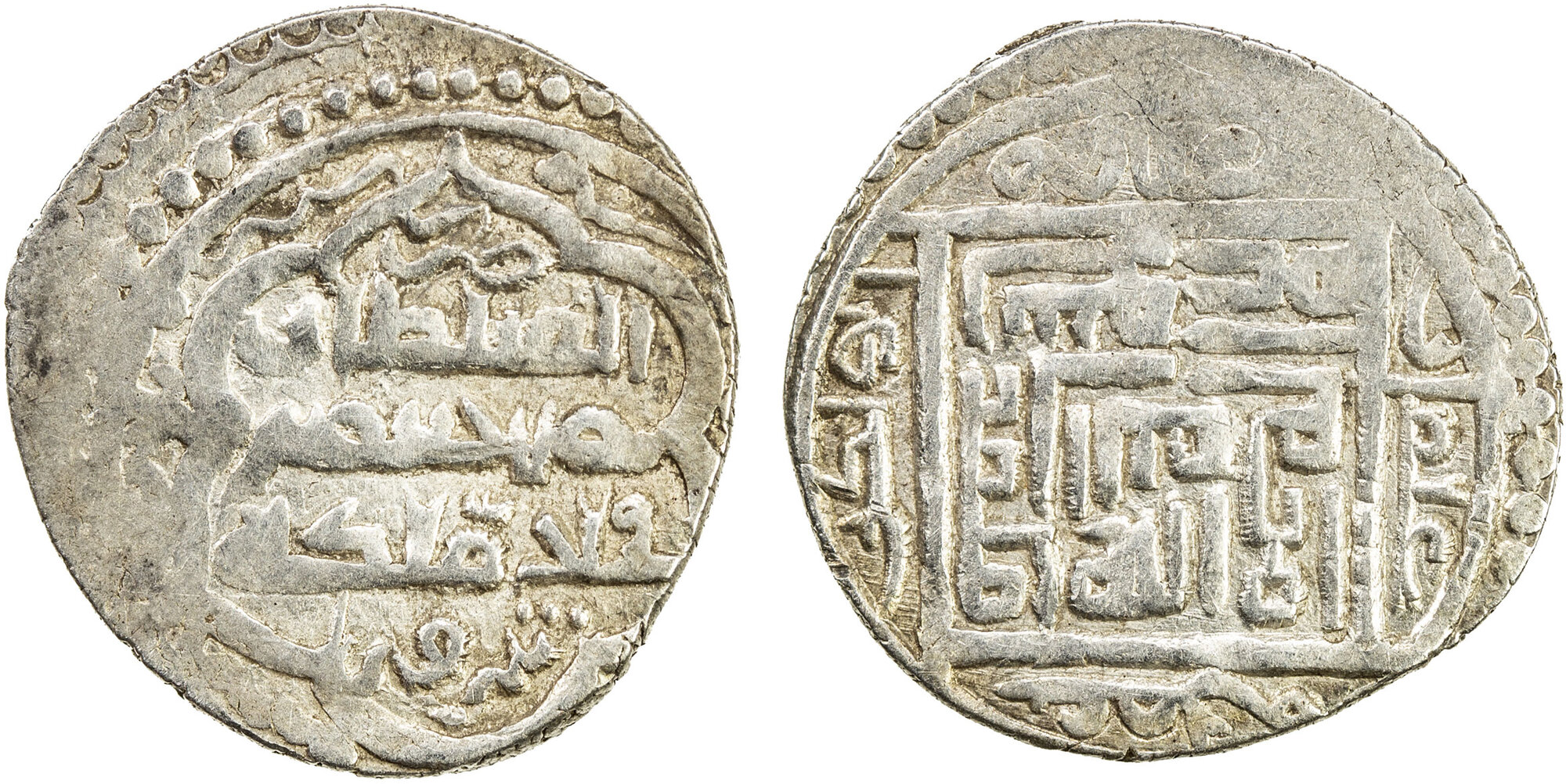 Dirham coin 26869